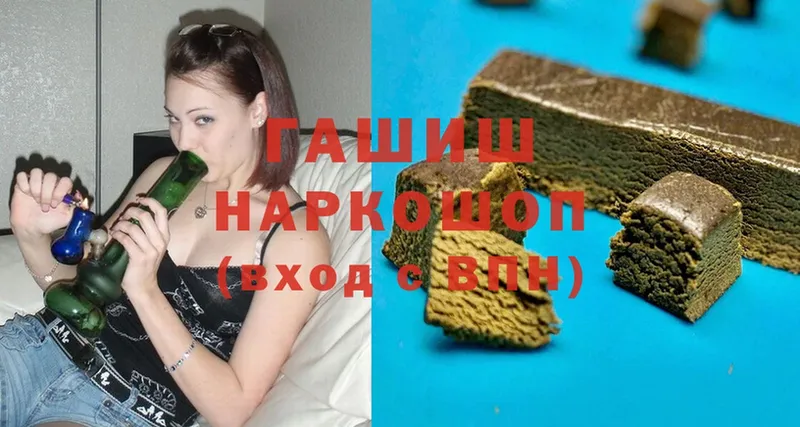 Гашиш Cannabis  МЕГА зеркало  Уяр 