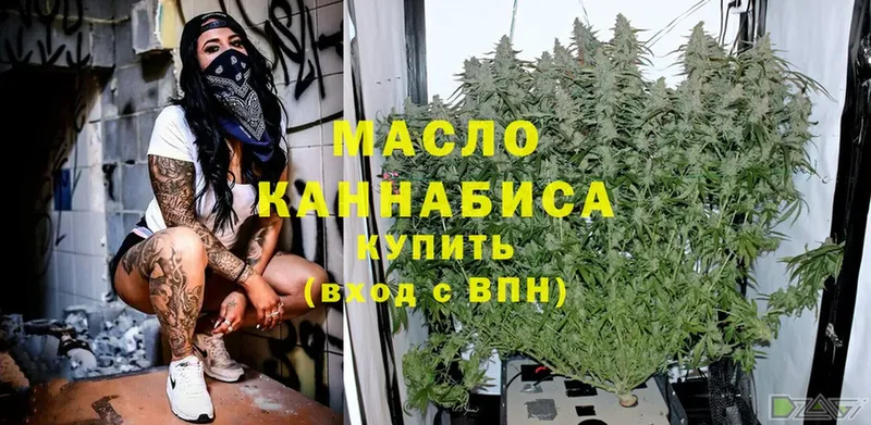 ТГК THC oil  Уяр 