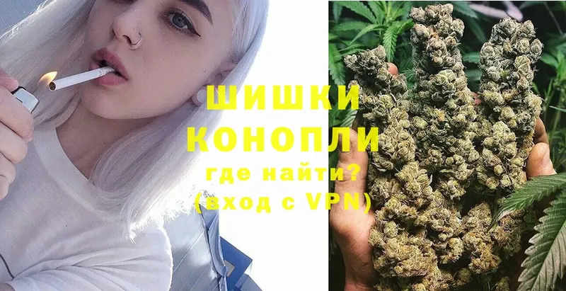 Бошки марихуана семена  продажа наркотиков  Уяр 